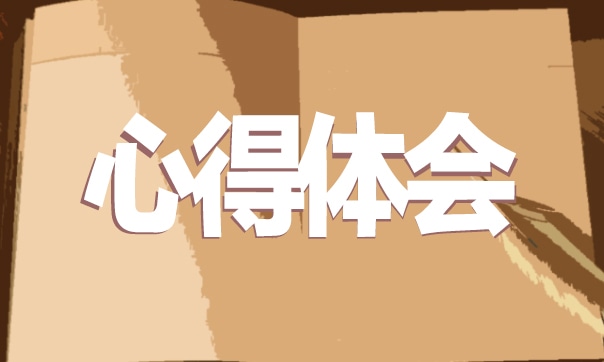 2022全民国防教育日学习心得精选8篇