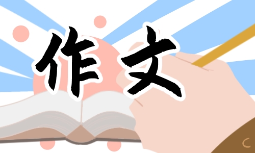 狂人日记内容梗概