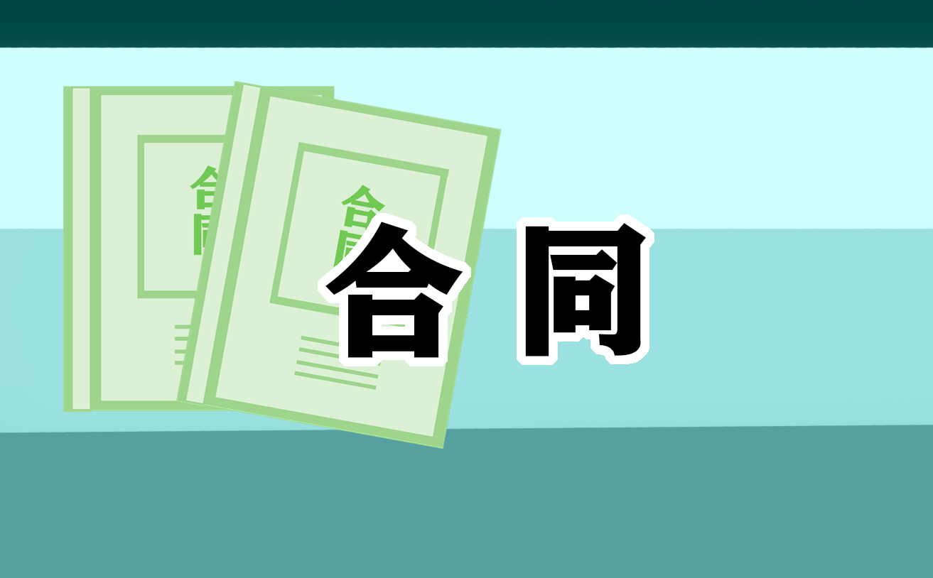 企业用人劳动合同可打印模板【2022版】