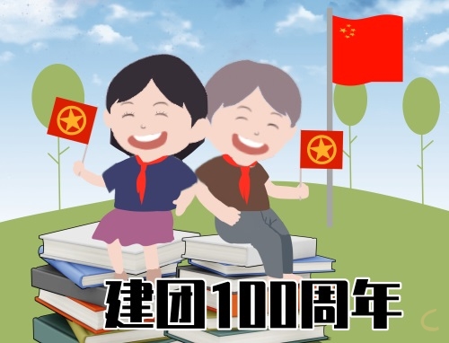 关于支部主题团日活动方案