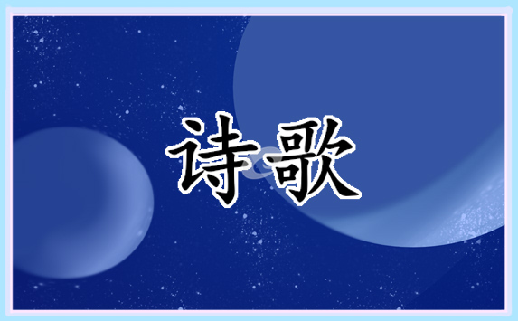 2021歌颂建军节的诗歌