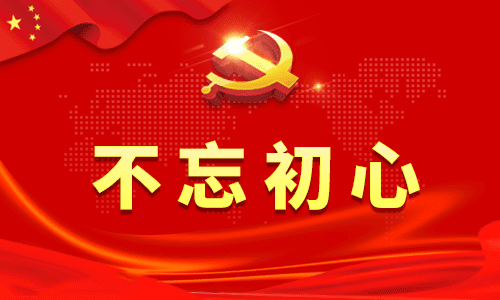 2021年开学第一课学习心得700字5篇